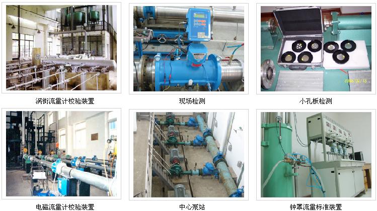 金湖縣進源儀表化纖廠