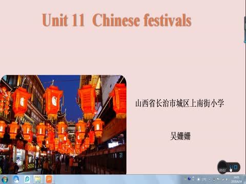 Chinese Festivals