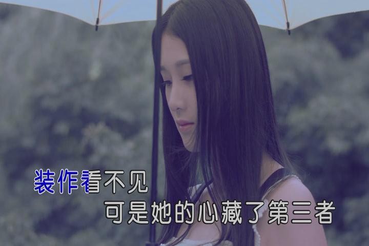 詭愛(許佳慧演唱歌曲)