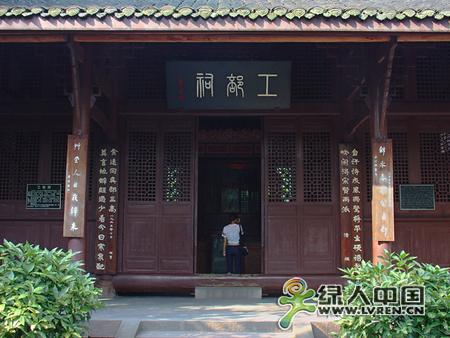 杜工部祠(陝西省西安市)