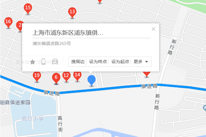 浦東俱進路265號