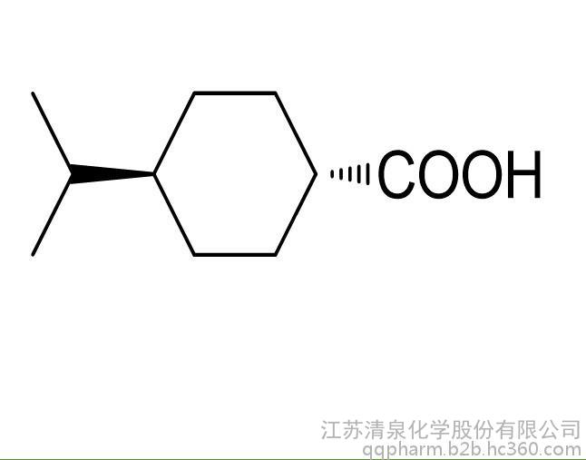 反式對異丙基環己甲酸