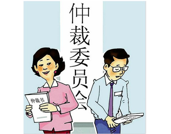 離婚訴訟管轄