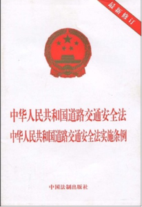 書籍封面