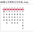 綿陽公交43路