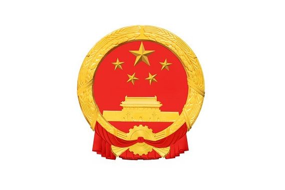 天全縣林業局