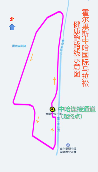 2023霍爾果斯國門半程馬拉松賽