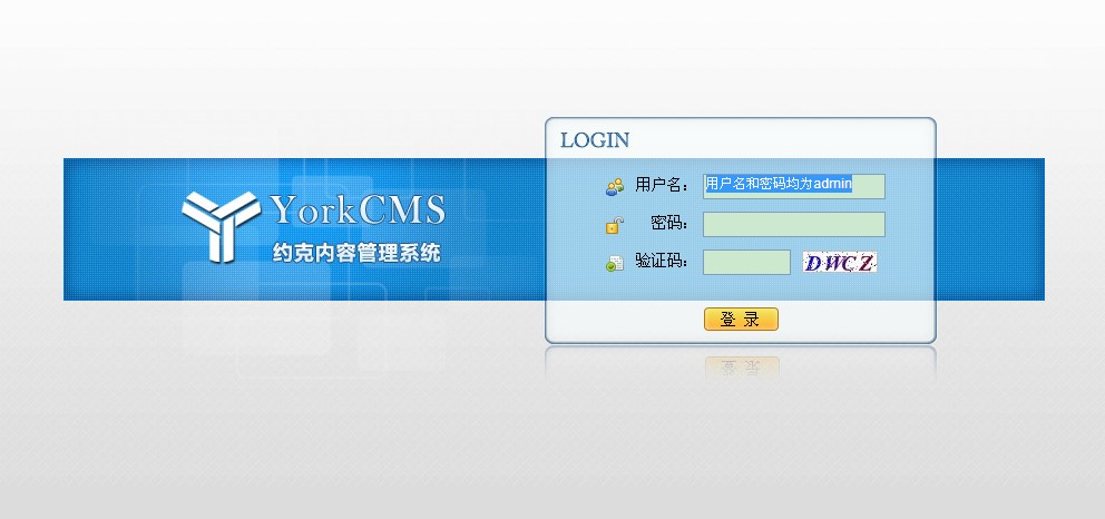 YorkCMS