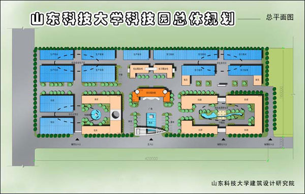 山東科技大學科技園