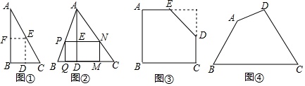 三角形內接矩形