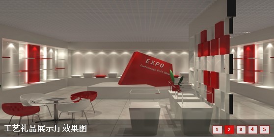 工藝禮品展示廳