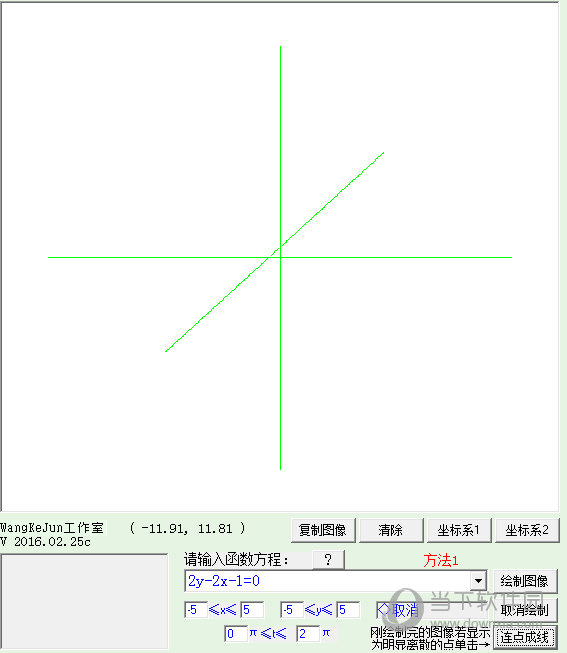 因變數(函式用語)