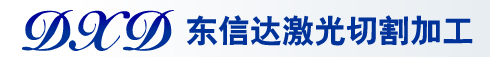 深圳市東信達五金機電有限公司