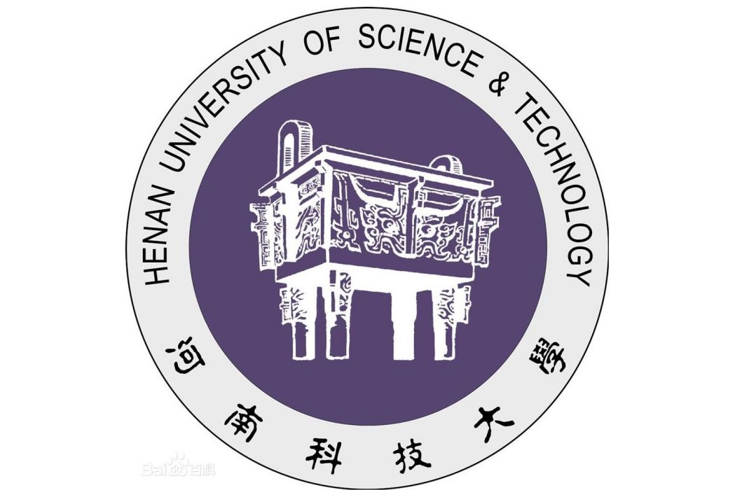 河南科技大學商學院