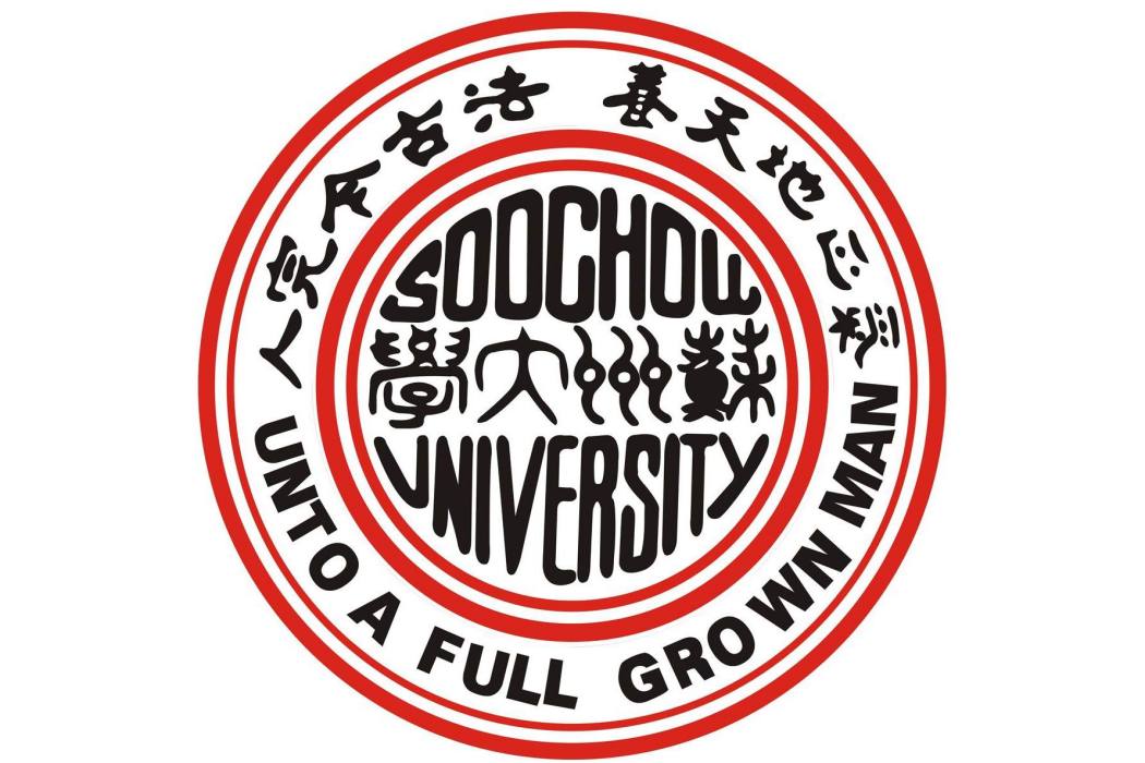 蘇州大學能源與材料創新研究院