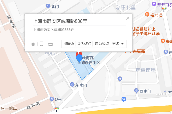 威海路888弄