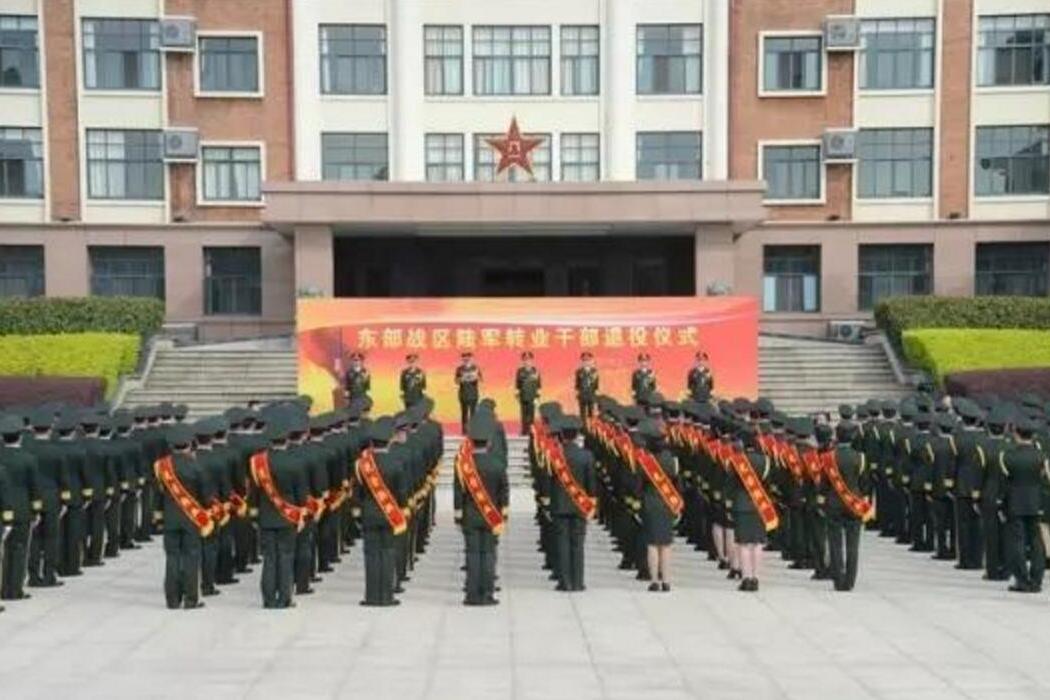 中國人民解放軍東部戰區陸軍