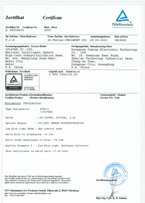 訊飛智慧型投影儀