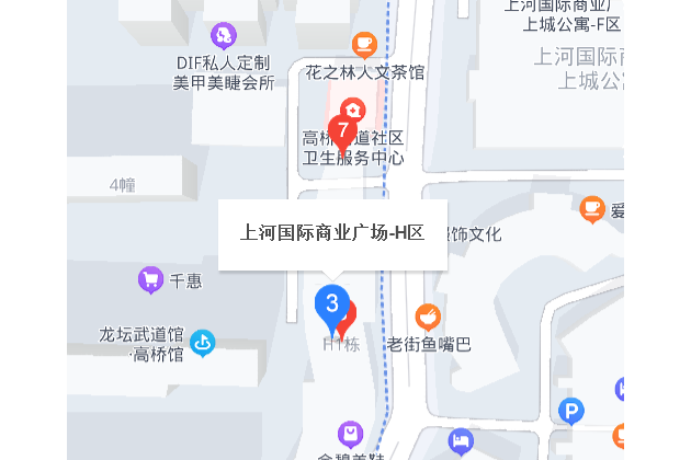 上河國際H區