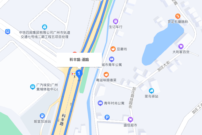 科豐路