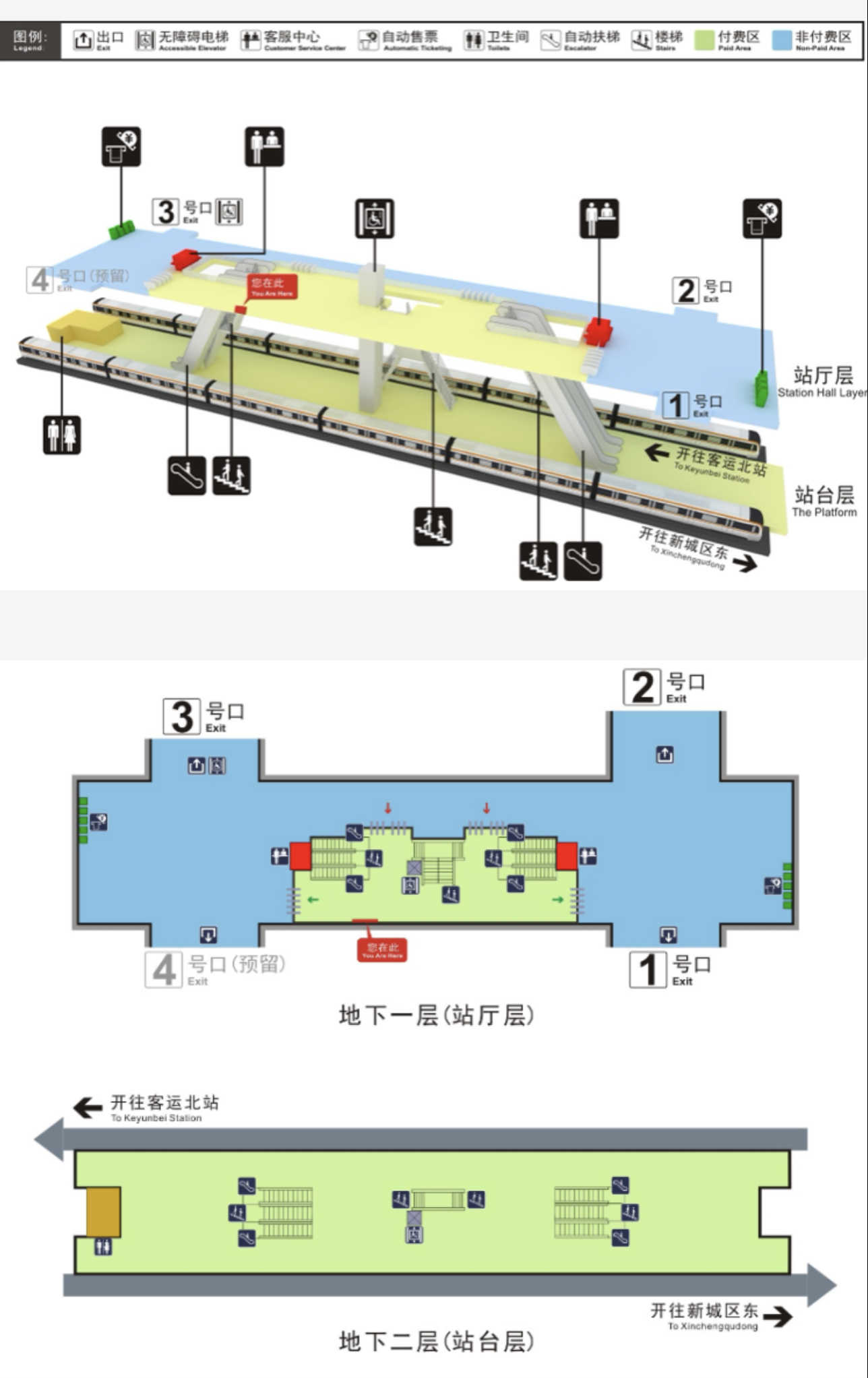 師大雲龍校區站