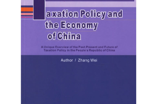 Taxation Policy and the Economy of China