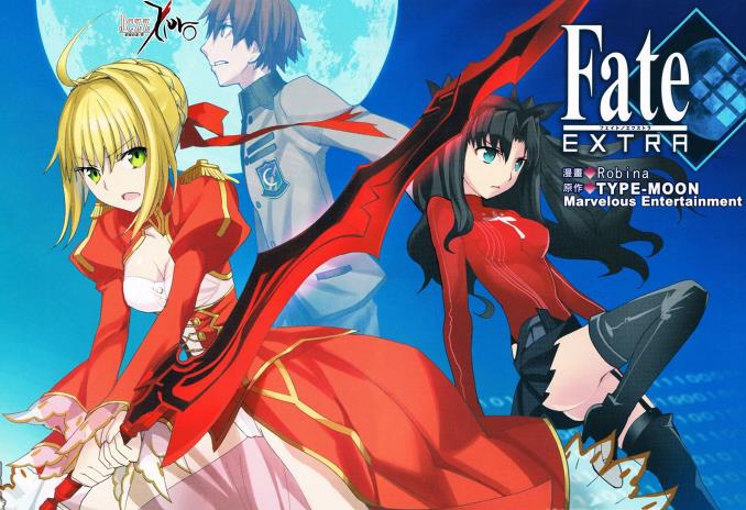 Fate/Extra(fate新章)