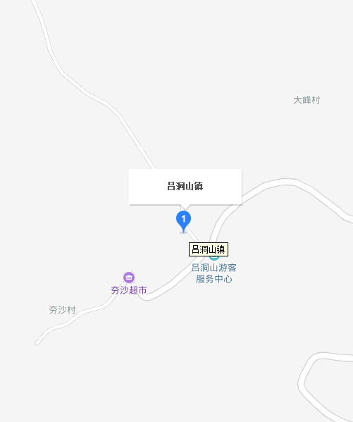 呂洞山鎮