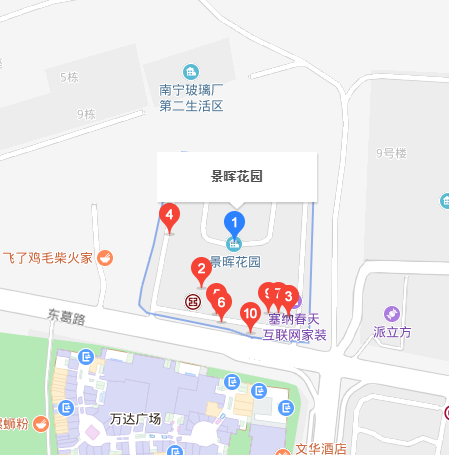 景暉花園(南寧市東葛路159號的樓盤)