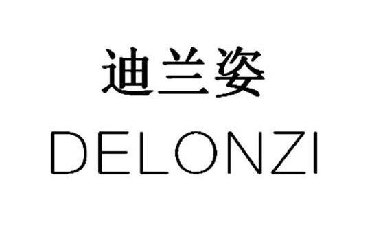 迪蘭姿 DELONZI