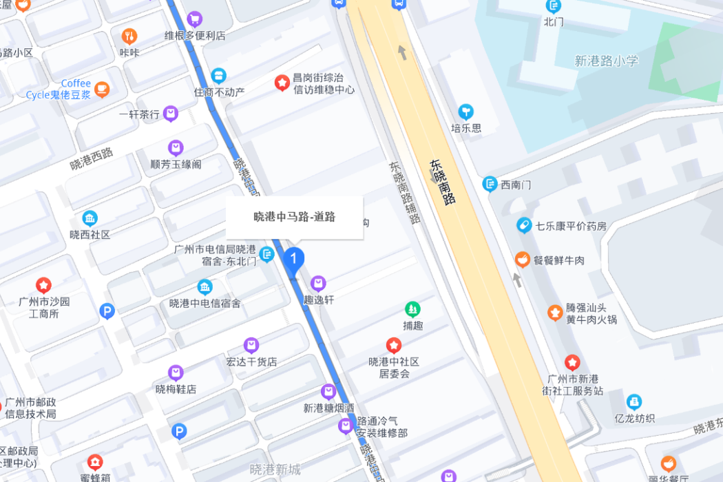 曉港中馬路