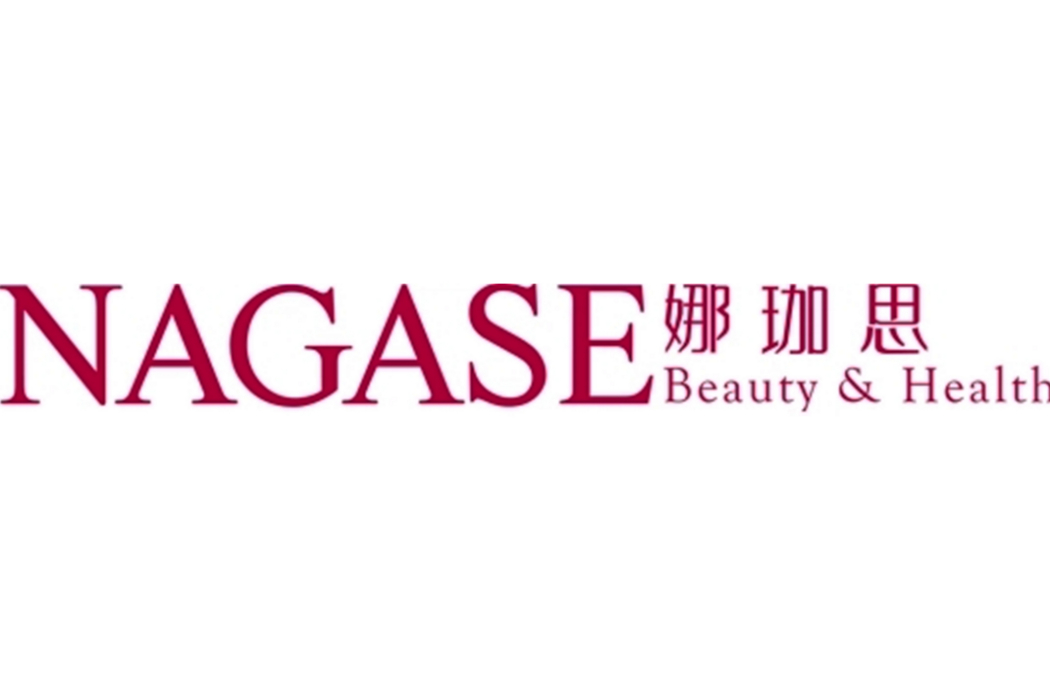 娜珈思(NAGASE)