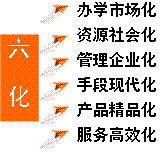 韓偉平