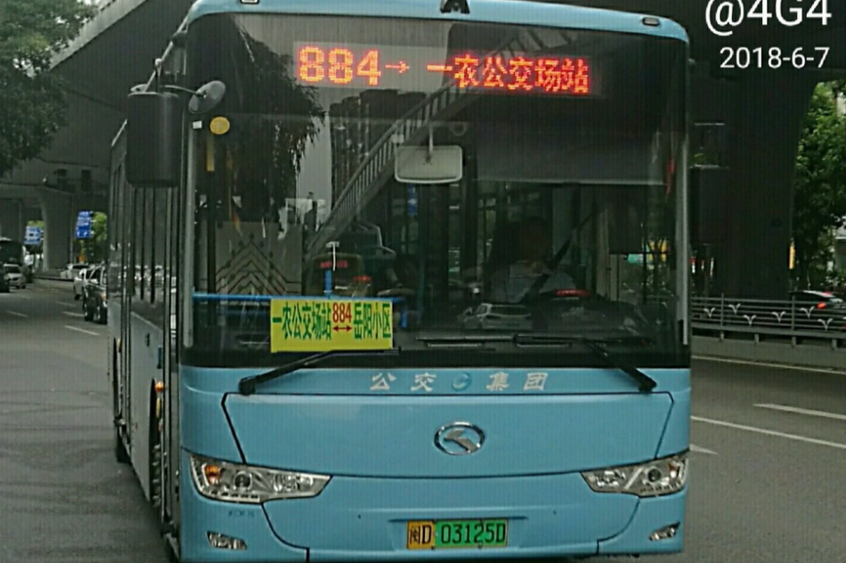 廈門884路