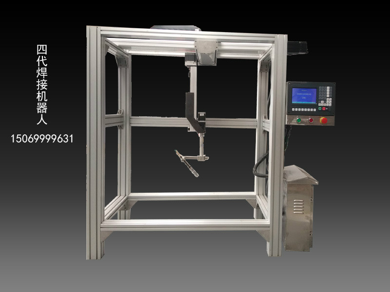 焊接機器人
