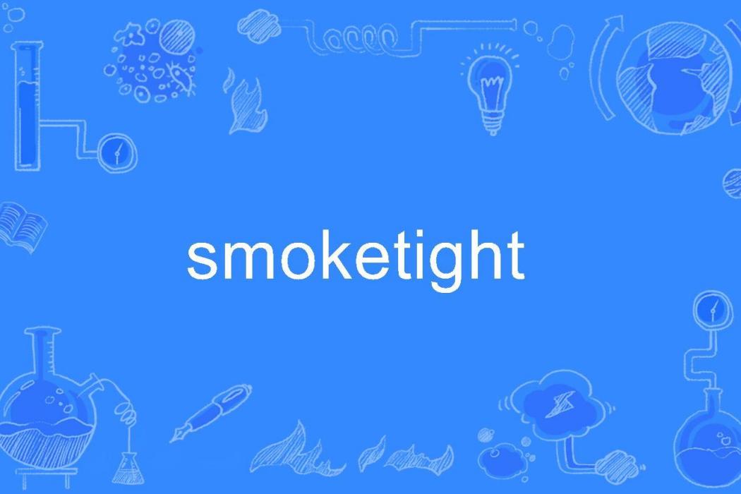 smoketight