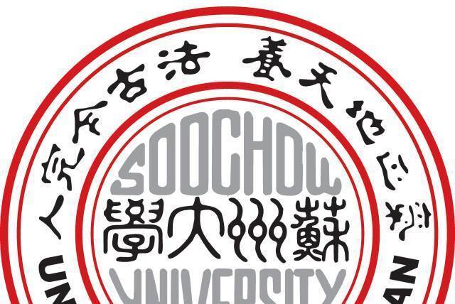 蘇州大學實驗教學管理規定