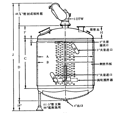 單相反應器