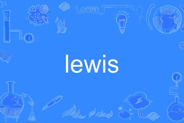 lewis(英語單詞)