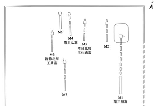 隋王韶家族墓園