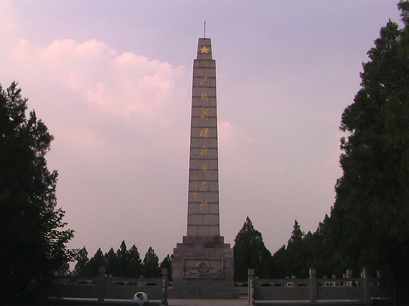 歷城烈士陵園