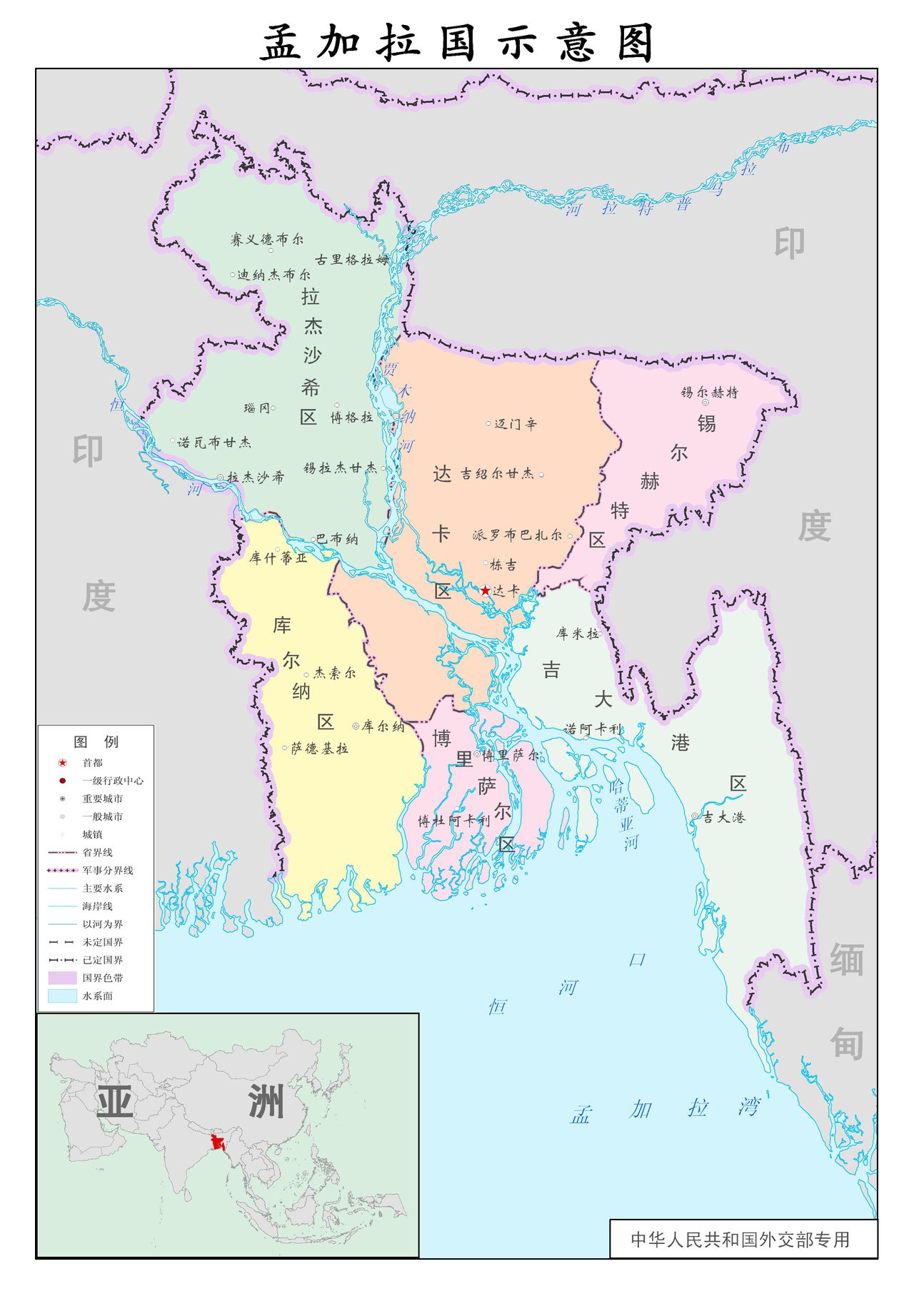 孟加拉國行政區劃