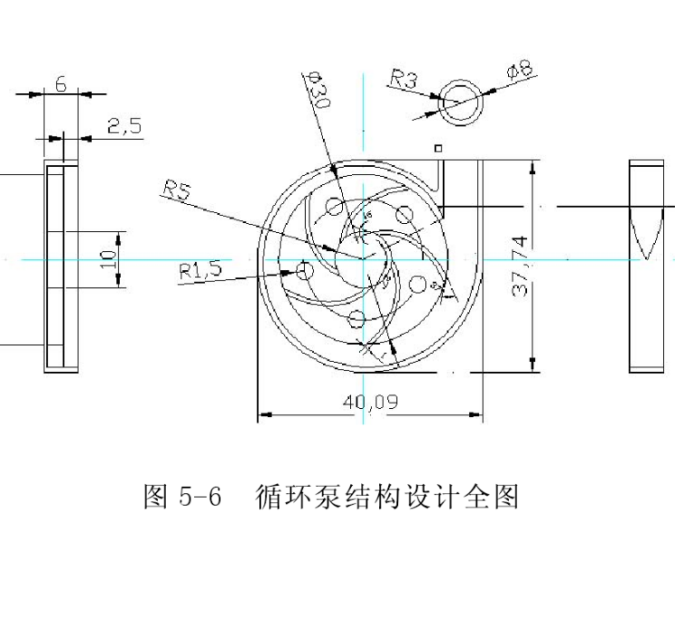 計算機水冷