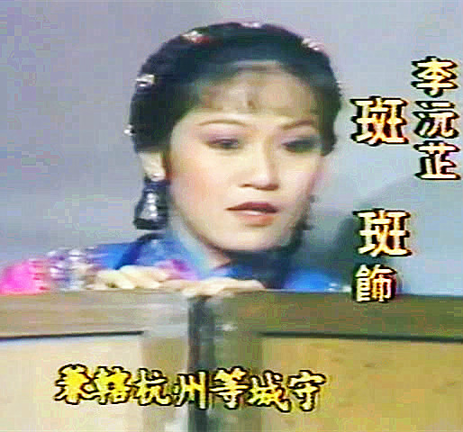 書劍江山(1984年游天龍主演的電視劇)