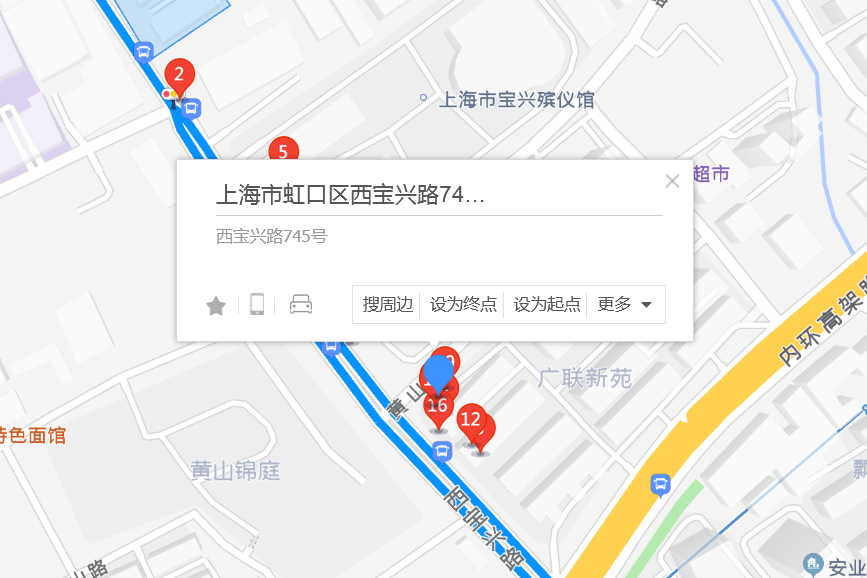 西寶興路745號