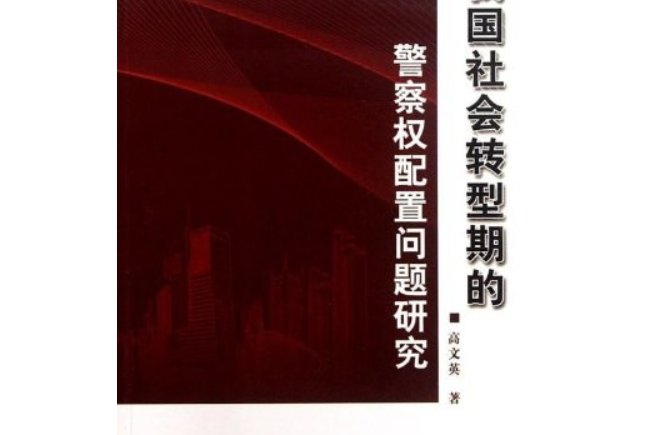 全日制普通高級中學教科書：高中信息技術