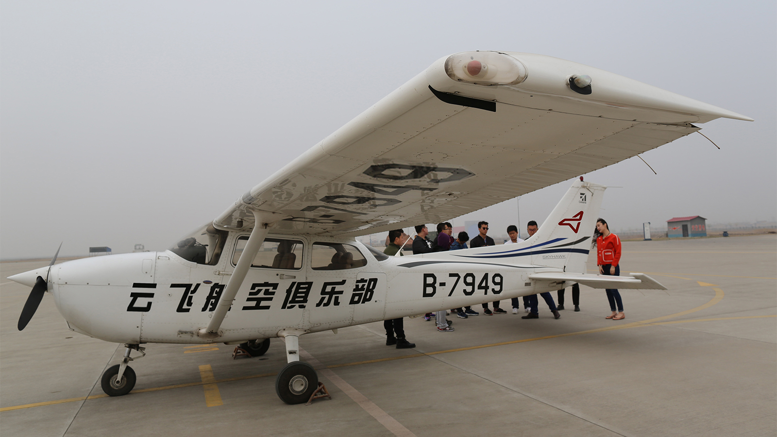 陝西雲飛航空集團有限公司