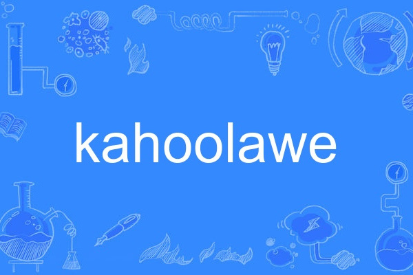 kahoolawe