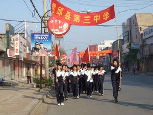 迎奧運倒計時100天