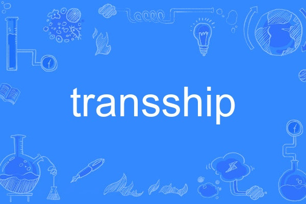 transship